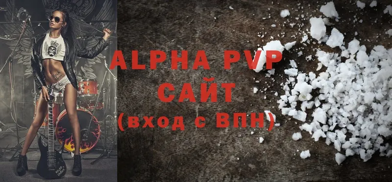 Alpha-PVP СК  Нововоронеж 