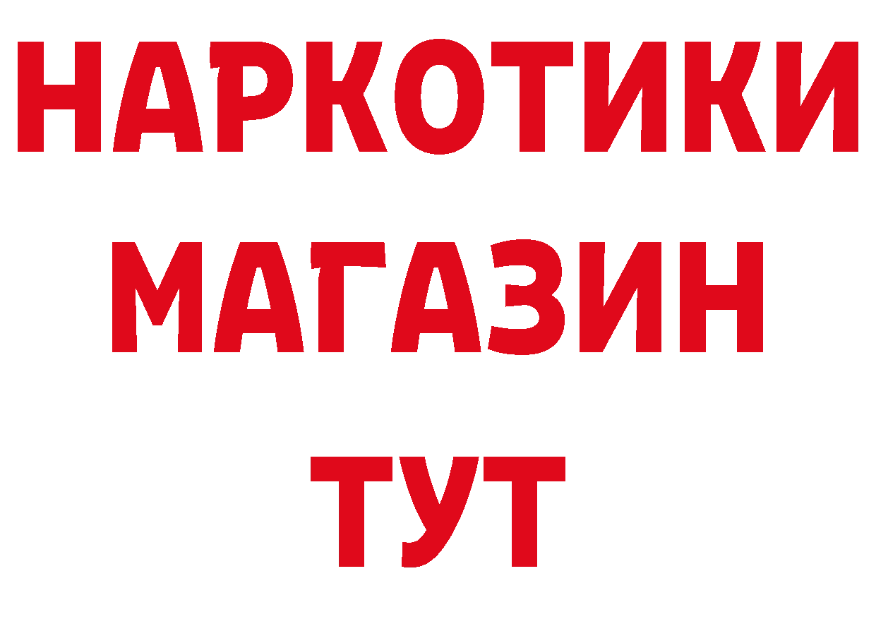 МЯУ-МЯУ кристаллы как зайти площадка гидра Нововоронеж