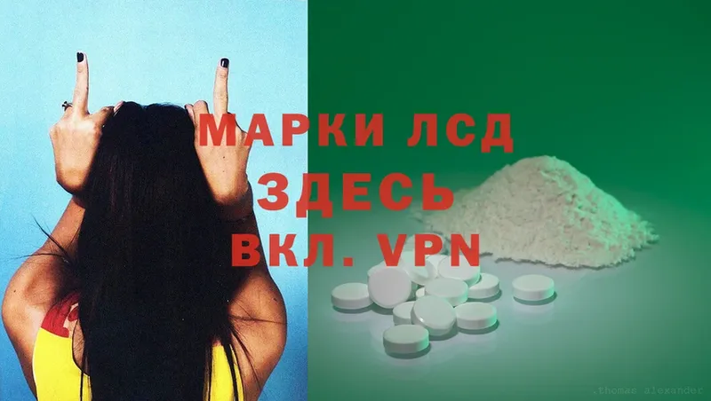 мега ССЫЛКА  Нововоронеж  мориарти какой сайт  ЛСД экстази ecstasy 