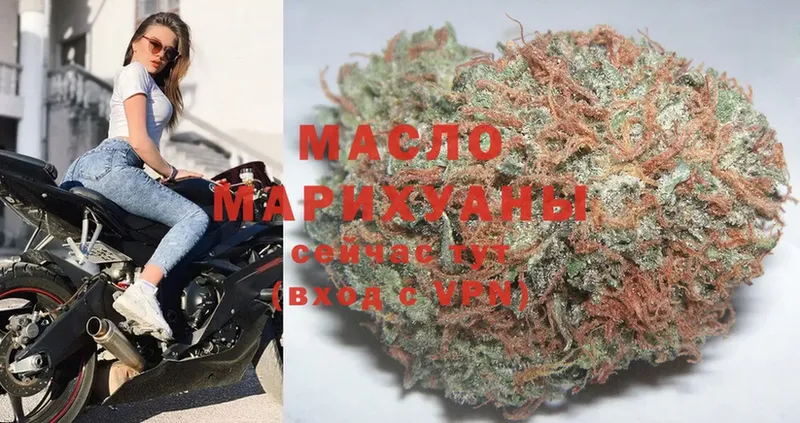 сколько стоит  Нововоронеж  ТГК гашишное масло 